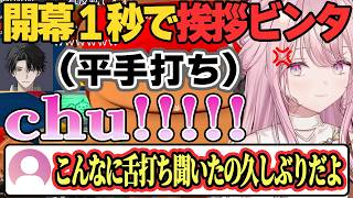 【3視点】爆弾解除ゲームそっちのけでビンタと舌打ちが止まらない同期3人がカオスすぎる【御子神琴音/塚原大地/千凛あゆむ/にじさんじ/切り抜き/Y4T4/BOMBANANA!】
