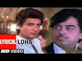 Loha Lyrical Video Song Insaniyat Ke Dushman 1987 Raj Babbar Shatrughan Sinha Anita Raj