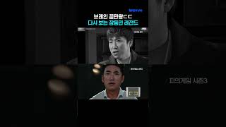 Download lagu Why God Dong-min is a cheat key for mystery games mp3