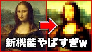 【実況】IQ４００のiPhoneの使い方