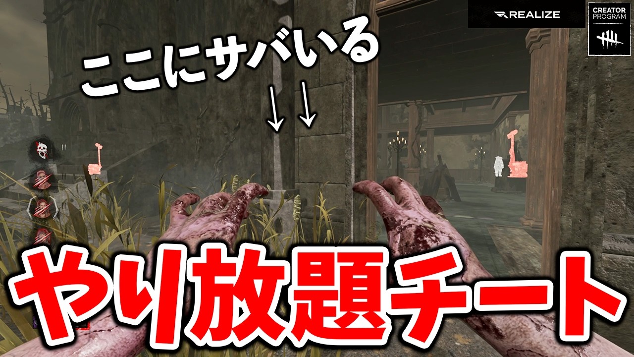 最近通報しても処理報告来なくない??露骨なチートも増えてる気がする【DbD】【ツインズ】