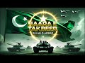 Nara E Takbeer Allah Hu Akbar Independence Day Special 2025 NaaraETakbeer AllahuAkbar