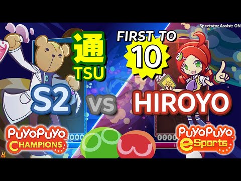 Puyo Puyo Champions: S2 (Risukuma) vs HIROYO (Ringo) - FT10