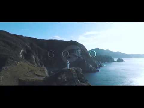 五島　「GOTOCHARI」電動アシスト付き自転車体験