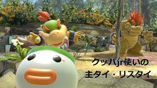 【スマブラSP】スマメイト、人いればフレ戦等