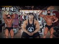 제가 하향세라고요? | 방지훈 인터뷰