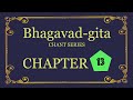 Bhagavad Gita Chant Series Chapter 13
