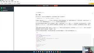 Download the video "清华学神尹成带你卷leetcode拿硅谷大厂offer-leetcode41-java01-95"