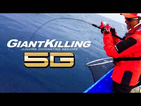 ジャイアントキリング５Ｇ