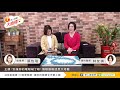 別讓妳的電眼礙了眼！傷眼護眼迷思大考驗