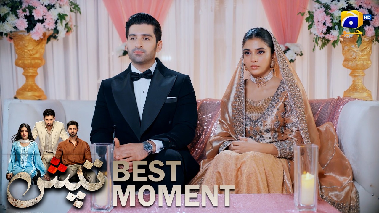 Tapish Episode 27  | 𝐁𝐞𝐬𝐭 𝐌𝐨𝐦𝐞𝐧𝐭 𝟎𝟑 | Muneeb Butt - Laiba Khan - Saad Qureshi | HAR PAL GEO