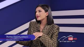 Սոցիալական Հարթակ, Թողարկում 2/8 / Socialakan Hartak