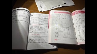 ⁠【作業用】床で寝そべり資格勉強｜目標：ビジ法2級・簿記3級合格（無言）8/13