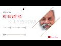 Pottu Vaitha Oru Vatta Nila KJ Jesudas Song Idhayam