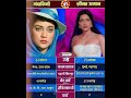 Mandakini And Zeenat Aman Shorts Video Music Bollywood Bollywood