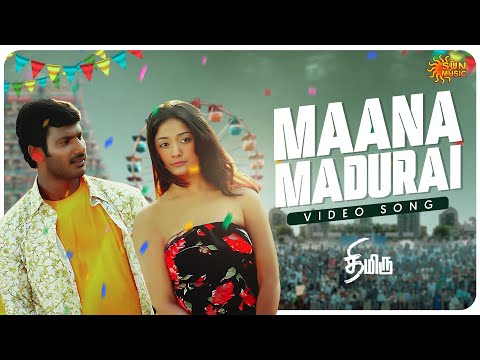 Maana Madurai Video Song | Thimiru | Vishal | Reema Sen | Yuvan Shankar Raja | Sun Music
