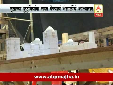 Mumbai : Painter death on Padmavati film set