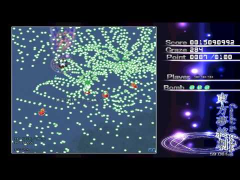 Concealed the Conclusion:  Extra Stage