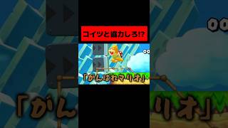 役立たずじゃねぇか！！！！！！！！！　#マリオメーカー2  #ゲーム実況 #ニンテンドースイッチ