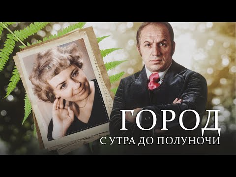 Трейлеры Ночи на бульваре