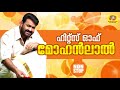 Lalettan Nonstop Hit Songs
