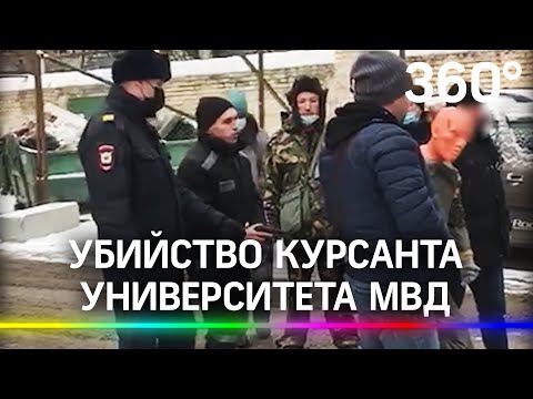 Убили будущего полицейского: в Петербурге нашли убийц курсанта МВД