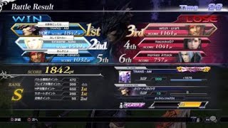 [DFFNT]カイン　ヴァンキッシュは伊達じゃない！