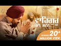 Waheguru Bol Mna Nachhatar Gill Rimpy Prince Punjabi Songs 2023 T S Teer FinetouchMusic