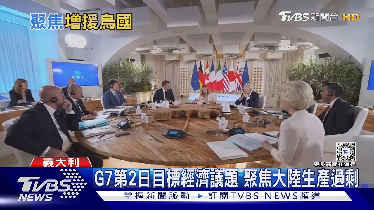 拜登怎麼了!G7恍神亂走晚宴也缺席 健康再度引發關注