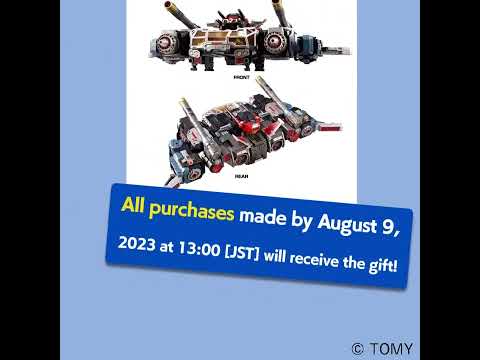 DIACLONE SPECIAL OFFER!