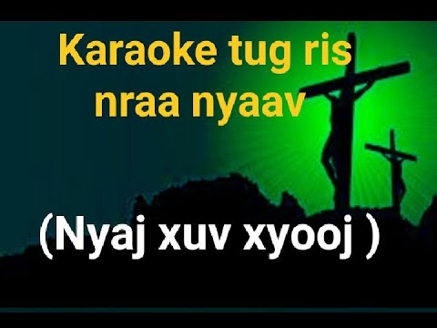 Karaoke tug ris nraa nyaav (cover)Nyaj xuv xyooj