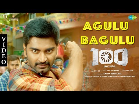 Agulu Bagulu Video Song | 100 | Atharvaa | Hansika Motwani | Benny Dayal | Sam. C. S | Sam Anton