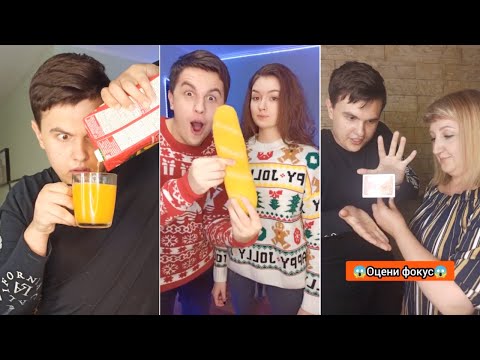 Wow! These Magic Tricks Will Blow Your Mind | Roman Magic TikToks