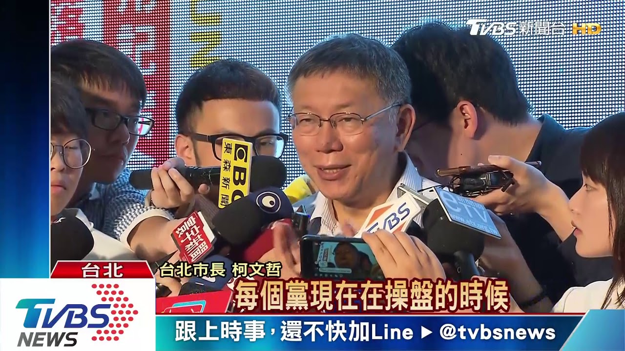 帶風向挺郭？　柯文哲幕僚PO文「有韓不投」