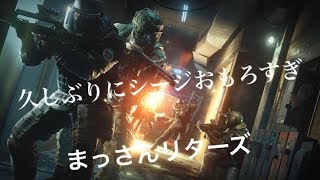 [シージ　ライブ]　久しぶりにやったらおもろい[うるさいwww]