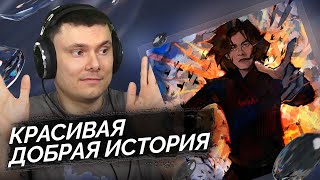 Медиа рецензия