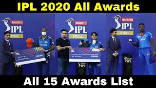 IPL 2020 Final | IPL 2020 All Awards List | IPL 2020 Final MI vs DC