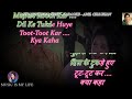 Main Tere Ishq Mein Karaoke With Scrolling Lyrics Eng हिंदी