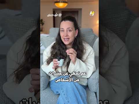 AJ+ كبريت