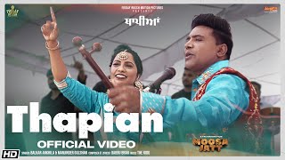 Thapian| Balkar Ankhila| Manjinder Gulshan | Moosa Jatt| New Punjabi Songs 2021|Latest Punjabi Songs