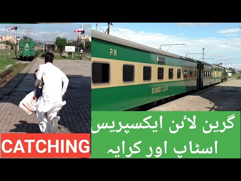 Boy Chasing Train | Green Line Express | Fare and Timings