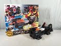 Lupinranger VS Patranger DX Good Striker Review