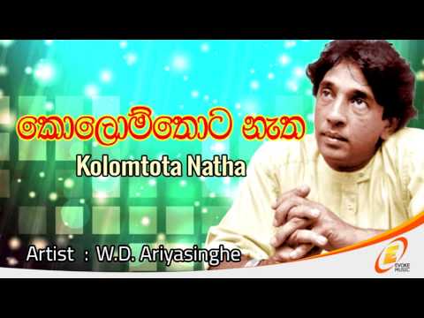 Kolomtota Natha   W D Ariyasinghe
