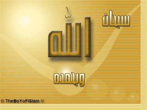 Al Ruqyah Al Shariah Full by Sheikh Idrees Abkar
