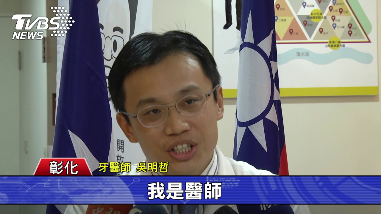 孩子們寒冬中的一股暖流!知名牙醫師的跨界人生