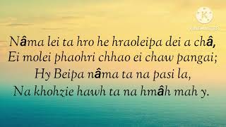 Download lagu GOM - Na hmâh mah y Lyrics & Karaoke mp3 Download lagu GOM - Na hmâh mah y Lyrics & Karaoke mp3