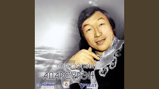 Download lagu Shijirten Naigah Taria mp3