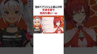 魔使マオのヤバすぎる雑学 #にじさんじ