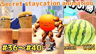 【ひみつのおるすばん】かわいい食べ物達 Kawaii Food animation【アニメまとめ】#36〜#40