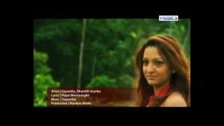 Tharu Werale - (Ridee Siththam) - Gayantha and Dam